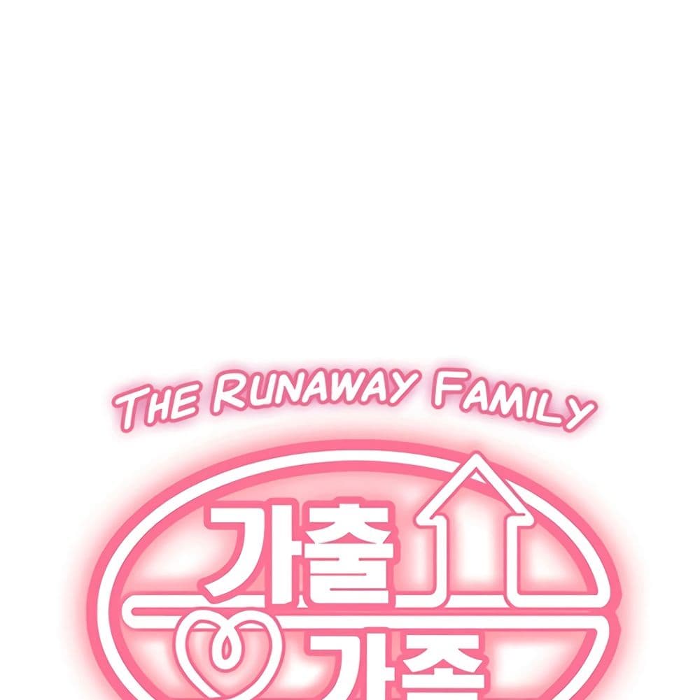 The Runaway Family 11 (2)